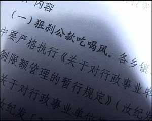 10月6日经济半小时_经济半小时 20160610 玩过火的文玩核桃(3)