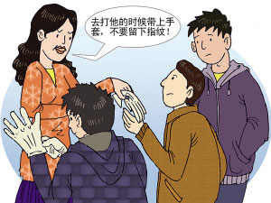 女<em>教师</em>遭遇家庭暴力被<em>逼</em>离婚
