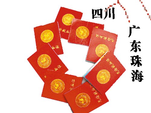 ����5����Ѫ4����� ��Ѫ��Ӳ��쳵�Ѳ���