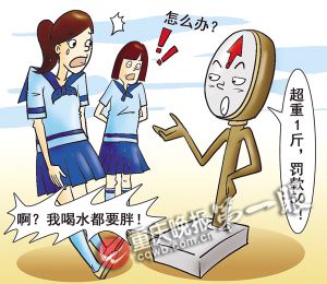 �赸ϵ��ʦ�涨ѧ������һ�﷣��50Ԫ