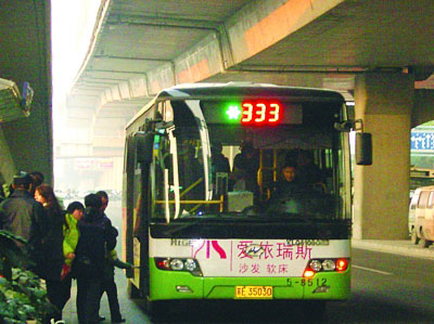 ���롰�����š��¼�������333·��