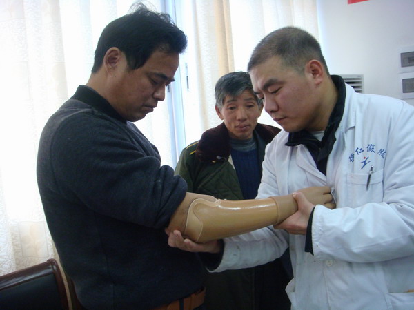 上肢假肢安装赠送活动--磐安新闻网