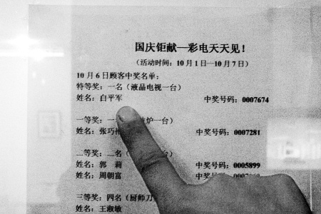 ���������̳��н��ҽ�ʱ����֪��ͬ����ͬ�֡�
