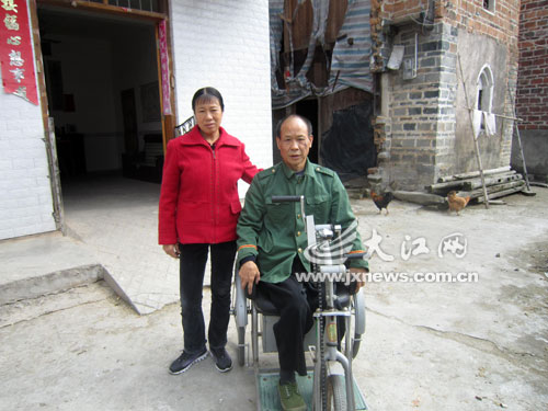 ũ���޸�̱������29�겻�벻���ж����ڣ�ͼ��