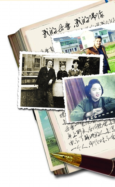 ���Ӳ�Զǧ������ĸ����ǰ·д��38ƪ����ĸ�ǡ�