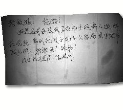 ���Ӹ������µ�ֽ�������� ʢ�� ��
