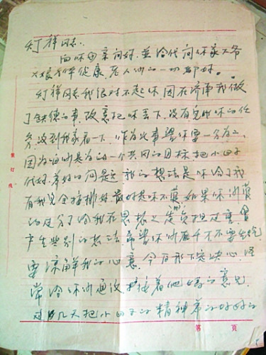 ����34��ǰ�������ˡ�����ʱ��������Ѱ�ף�ͼ��