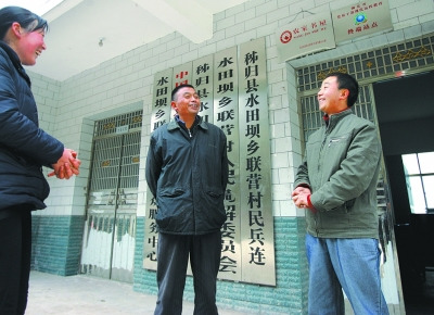  ���岨(��)�ʹ����εȴ�ɲ���̸������