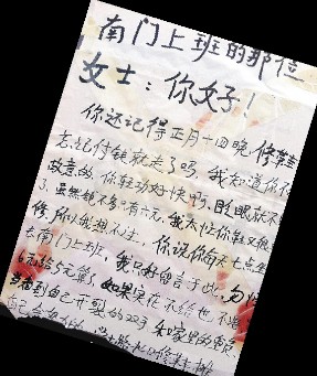 Ů����Ь��δ��Ǯ�뿪��Ь������������6ԪǮ