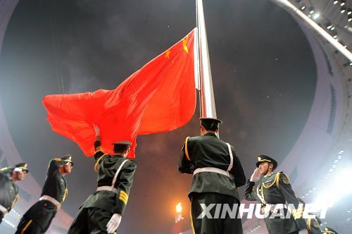 闭幕式上升中国国旗仪式