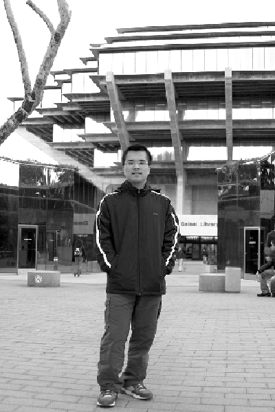 人物简介周致远:23岁,义乌人.