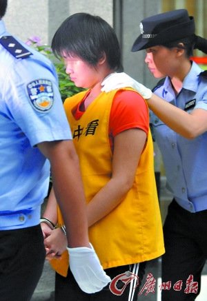 18岁少女杀父母碎尸法院称其动机不卑劣