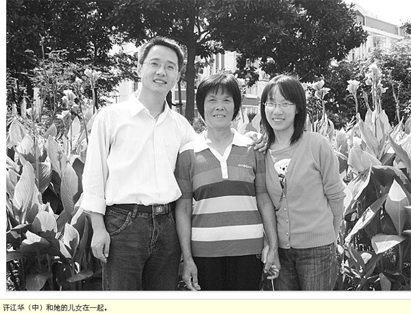 绛县古绛镇乔村的农妇许江华,三十年如一日,用自己柔弱的臂膀,把